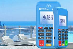 镇雄公司POS机